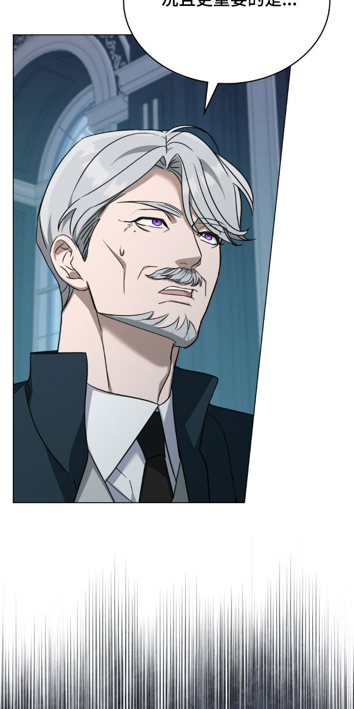 拯救小美人鱼宝宝漫画,第37章：酌情考虑1图