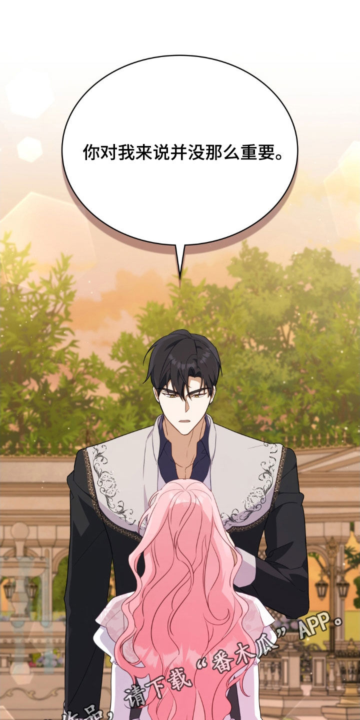 美人鱼的救赎经典镜头漫画,第42章：被抛弃了1图