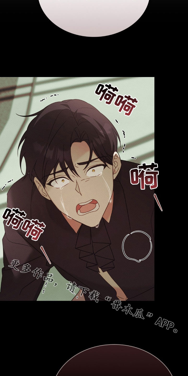 拯救小美人鱼宝宝漫画,第37章：酌情考虑2图