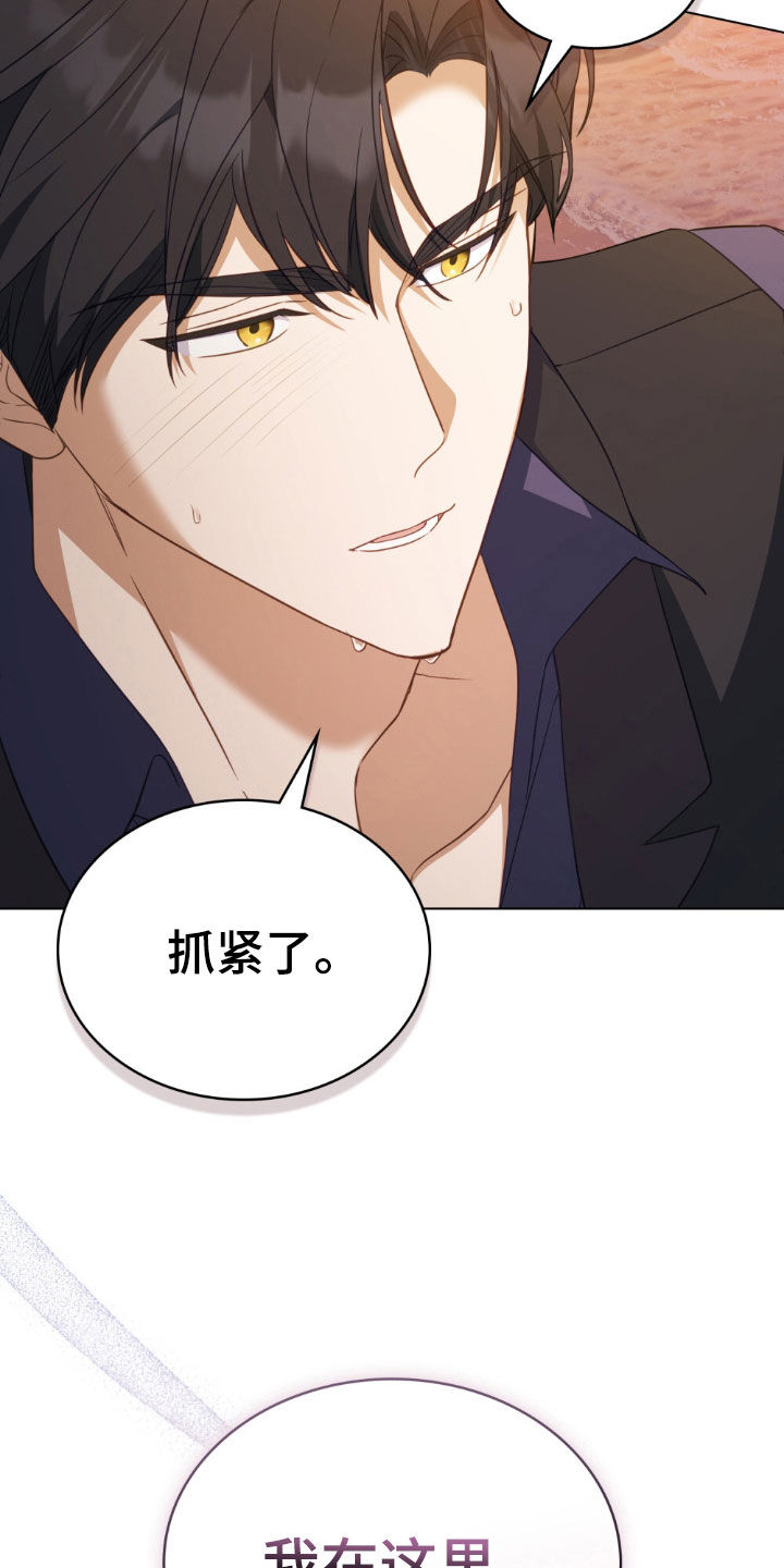 拯救小美人鱼宝宝漫画,第44章：想要孩子4图