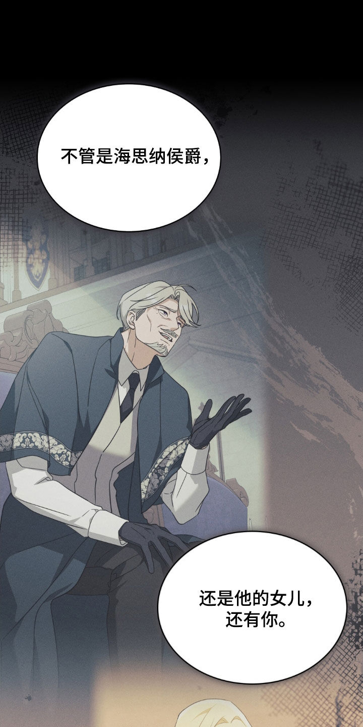 拯救小美人鱼宝宝漫画,第46章：真正的胜利4图