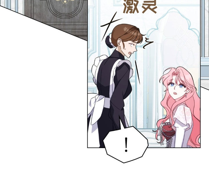 拯救小美人鱼宝宝漫画,第39章：威胁5图