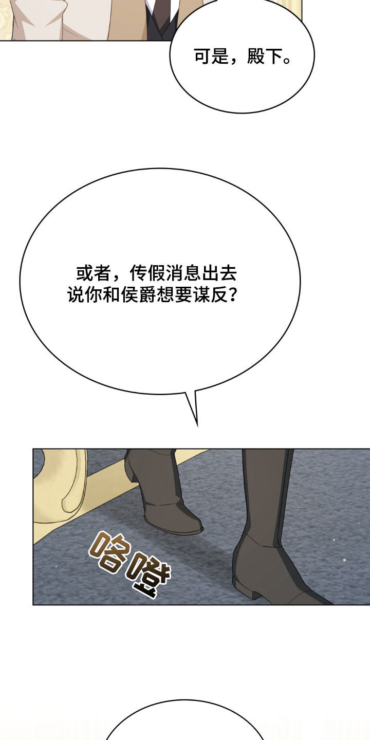 拯救小美人鱼宝宝漫画,第46章：真正的胜利2图