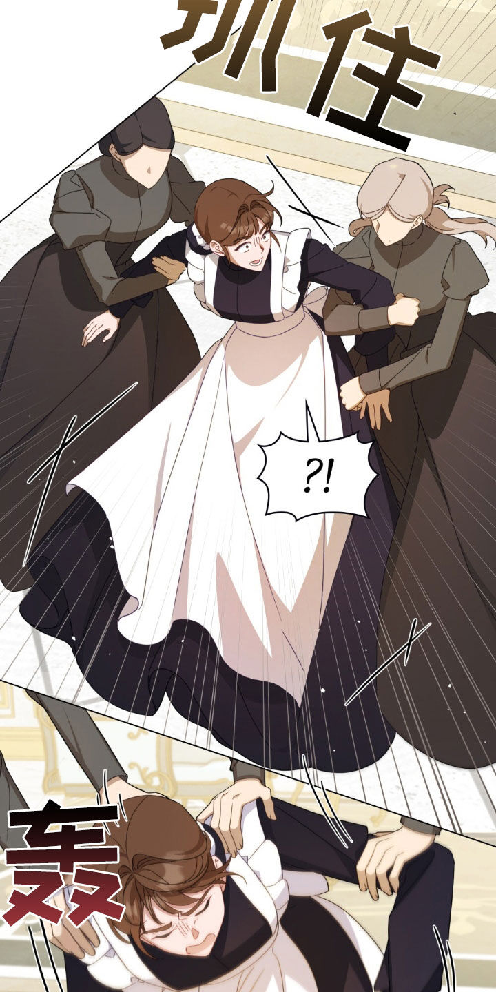 救赎我吧美人鱼漫画,第38章：命令4图