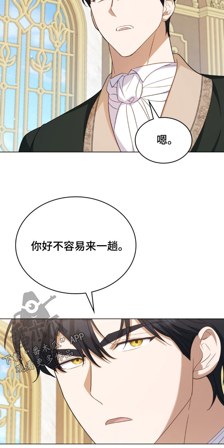 救赎美人鱼小说漫画,第46章：真正的胜利1图
