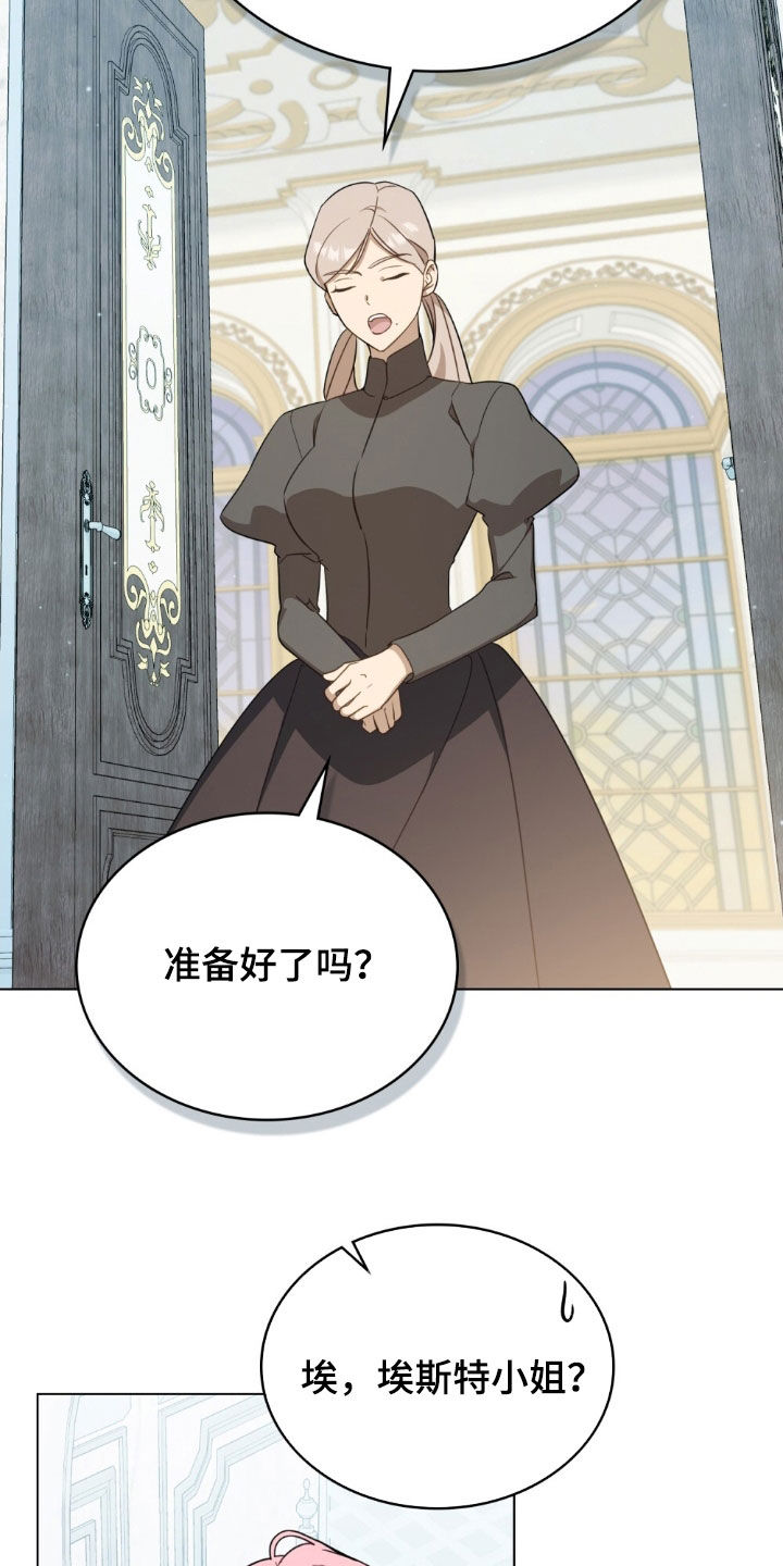 拯救小美人鱼宝宝漫画,第39章：威胁2图