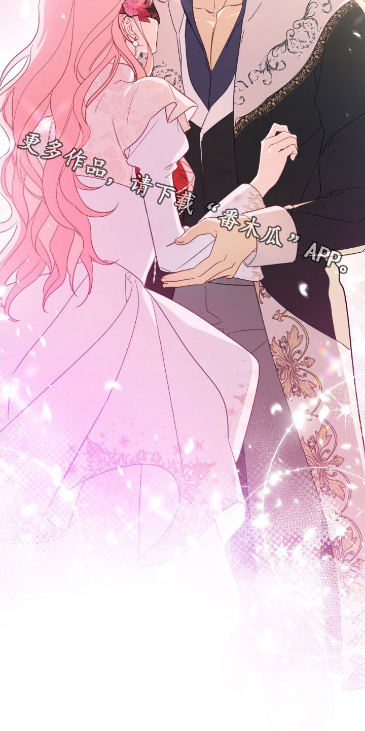 拯救小美人鱼宝宝漫画,第40章：假面舞会1图