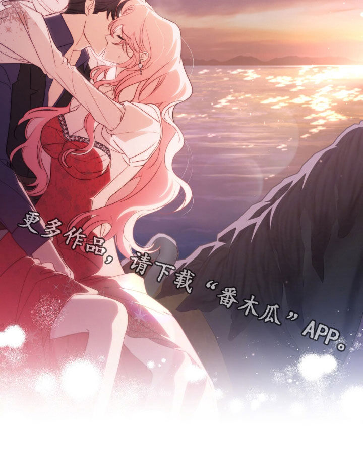 拯救小美人鱼宝宝漫画,第44章：想要孩子1图