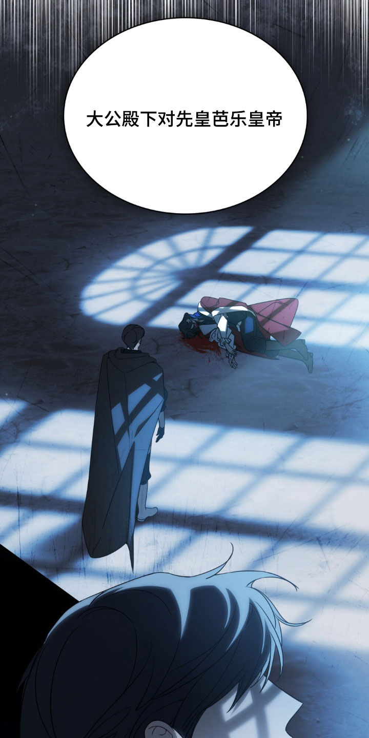 拯救小美人鱼宝宝漫画,第37章：酌情考虑2图