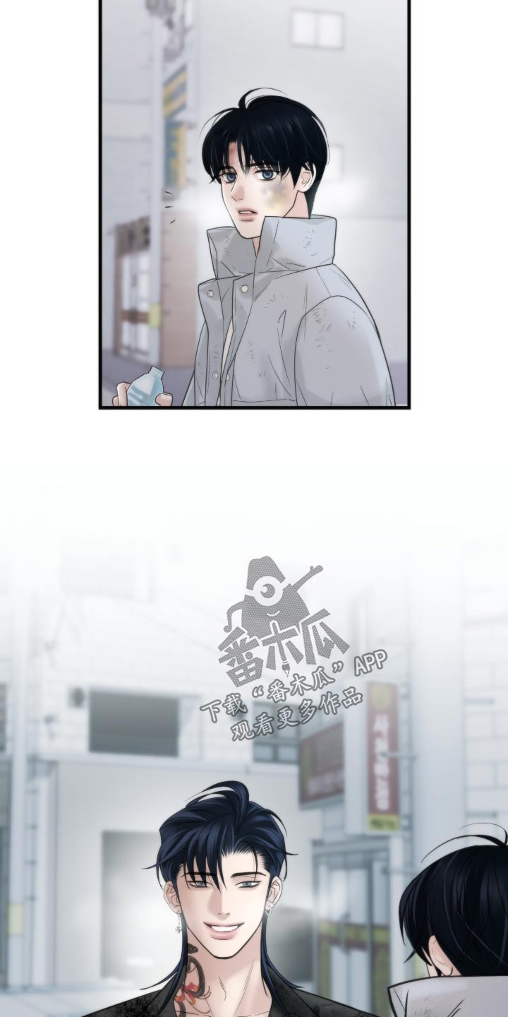老大的挨打小弟漫画,第31章：刚刚放的3图