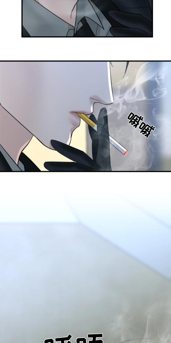 老大的挨打小弟漫画,第24章：我送你5图