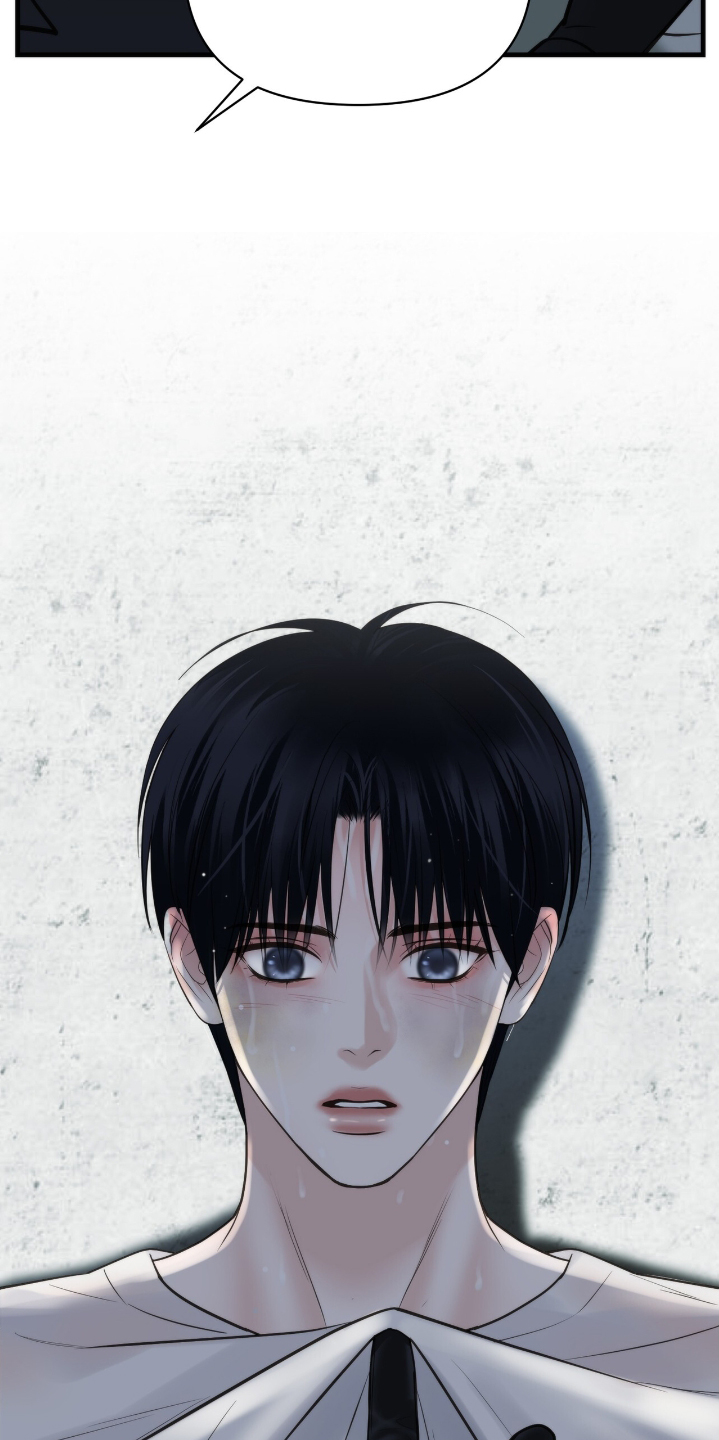 老大的挨打小弟漫画,第39章：在哪里2图