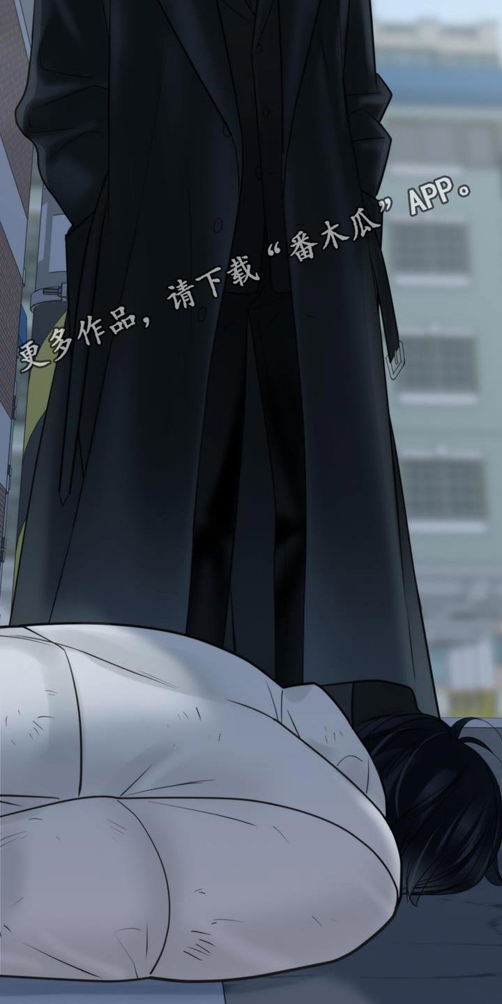 老大的挨打小弟漫画,第26章：殴打3图