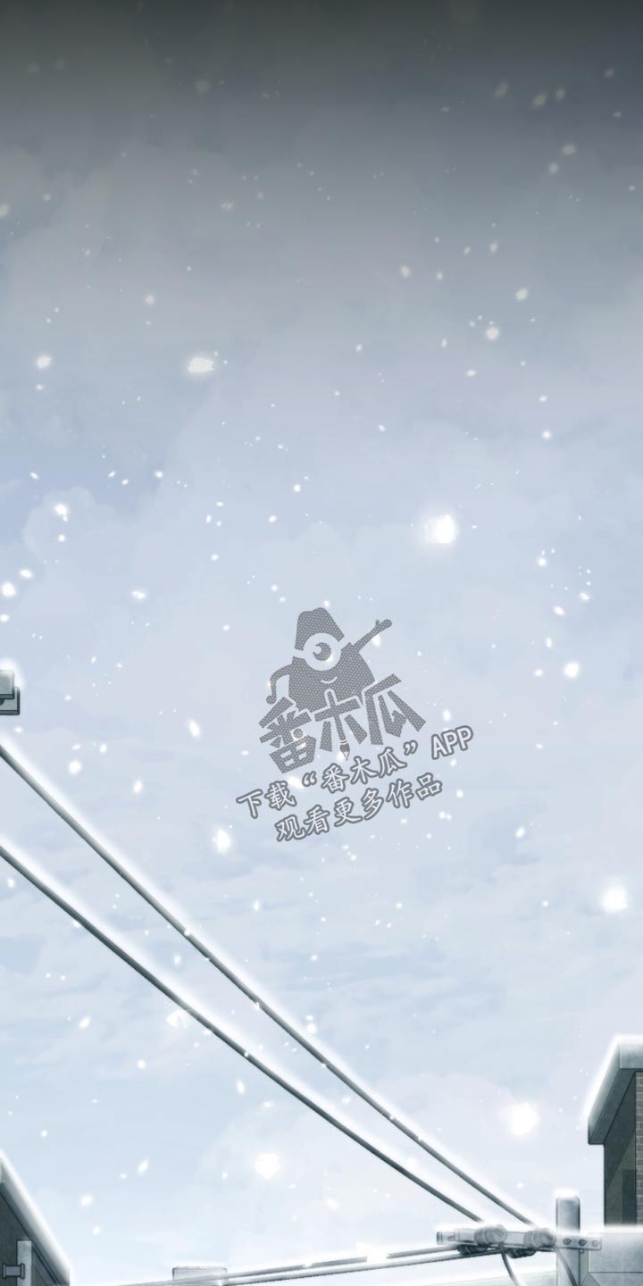 老大的挨打小弟漫画,第33章：他是什么意思2图