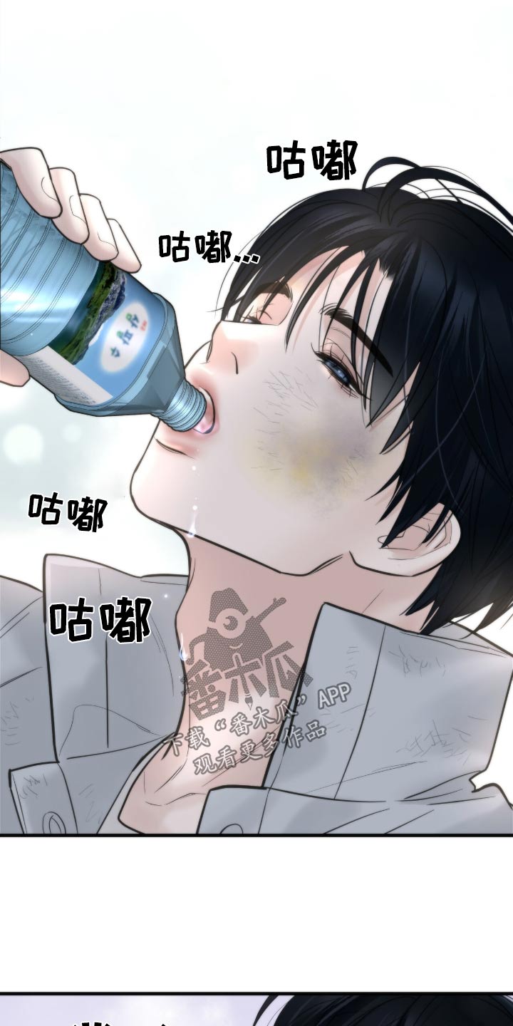 老大的挨打小弟漫画,第31章：刚刚放的1图
