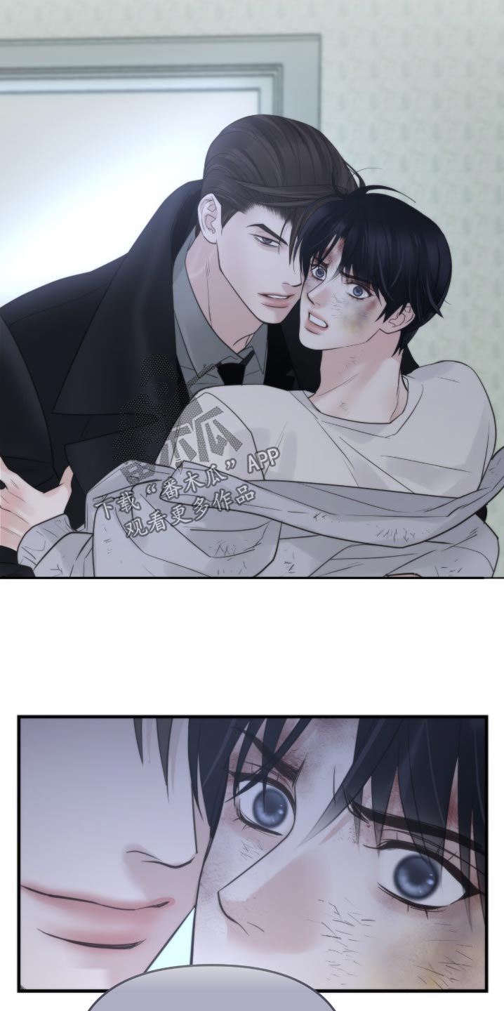 老大的挨打小弟漫画,第30章：难道你们3图