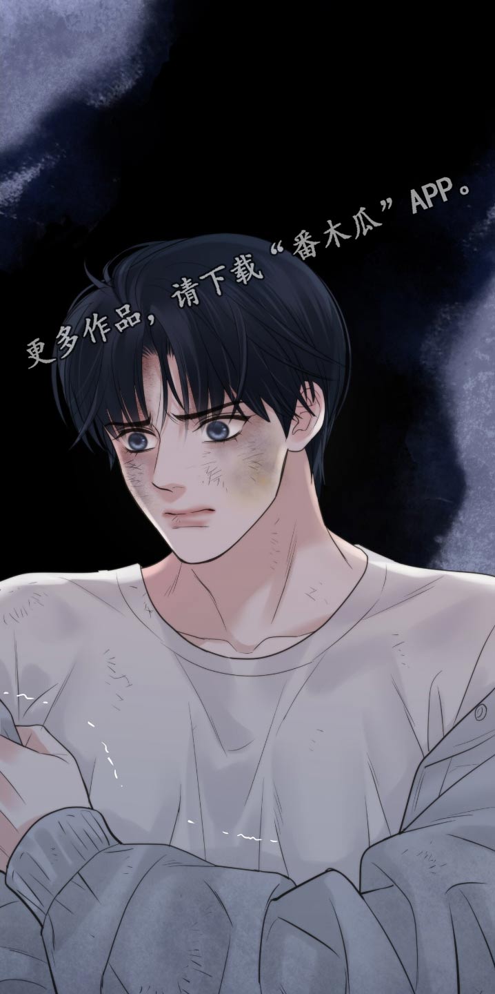 老大的挨打小弟漫画,第30章：难道你们5图