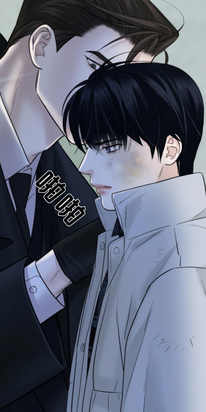 老大的挨打小弟漫画,第35章：一个德行4图