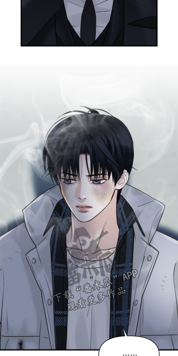老大的挨打小弟漫画,第37章：证明4图