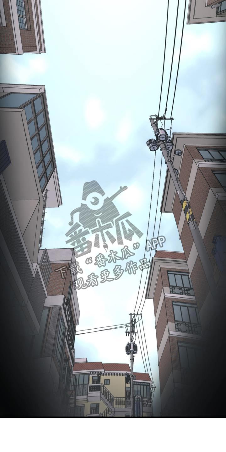 老大的挨打小弟漫画,第26章：殴打3图