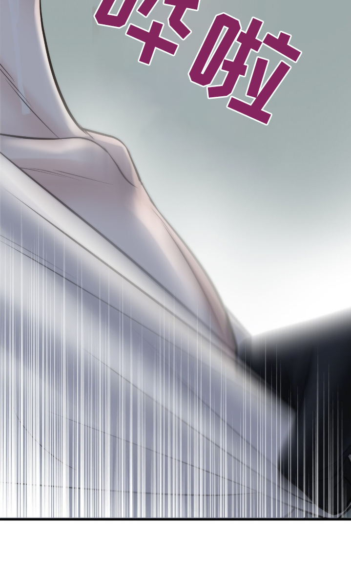 老大的挨打小弟漫画,第39章：在哪里4图