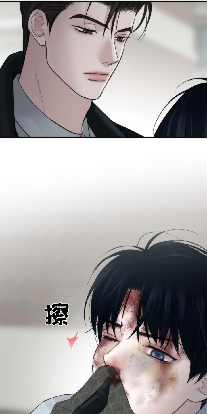 老大的挨打小弟漫画,第27章：没脑子的方式3图