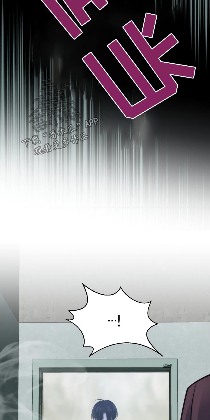 老大的挨打小弟漫画,第34章：偷听1图