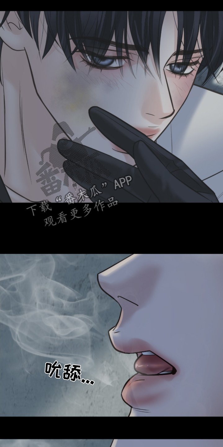 老大的挨打小弟漫画,第38章：找你5图