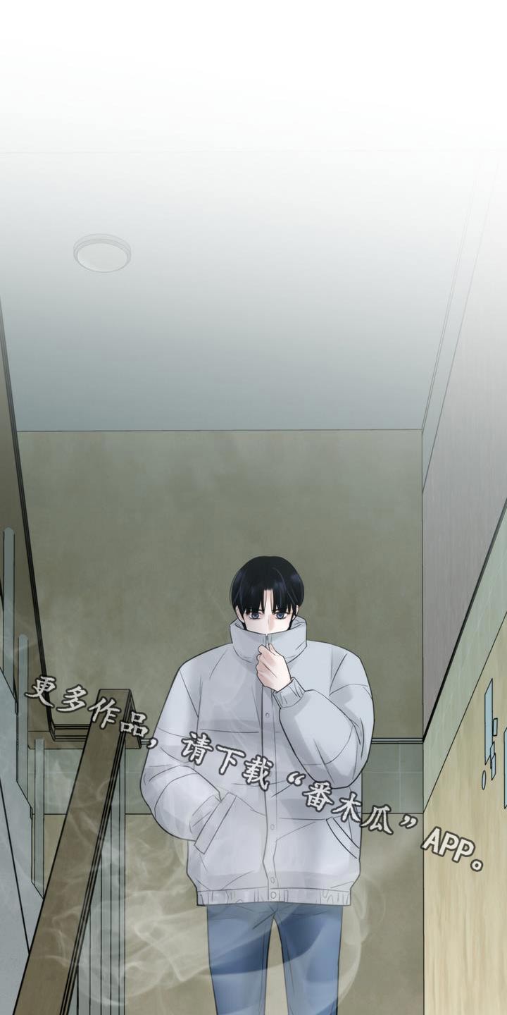 老大的挨打小弟漫画,第24章：我送你1图