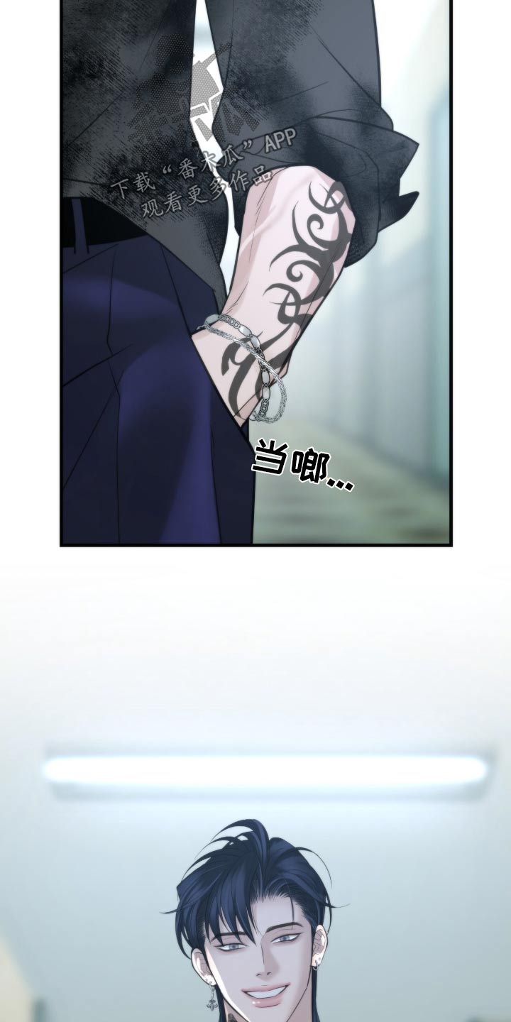 老大的挨打小弟漫画,第29章：新来的人4图