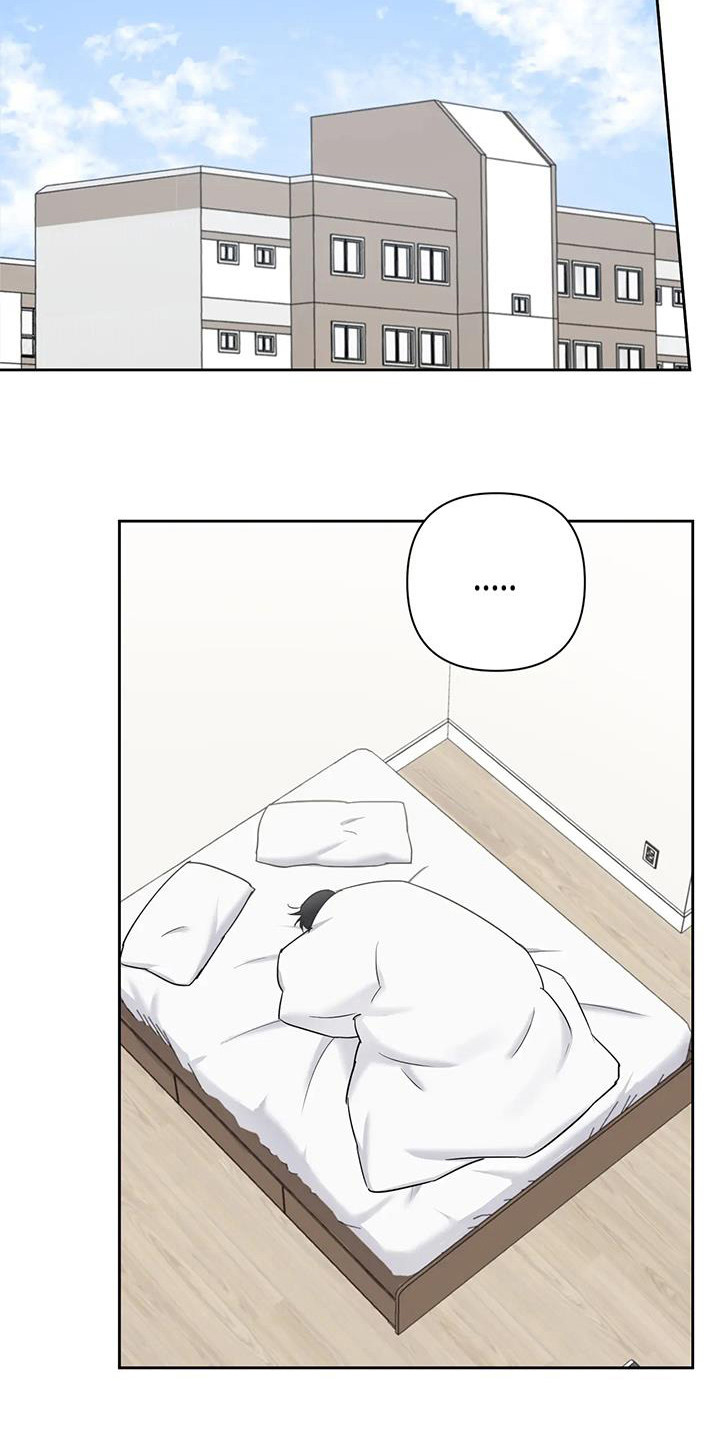 甜蜜的枕头漫画,第17章：挣脱不开2图