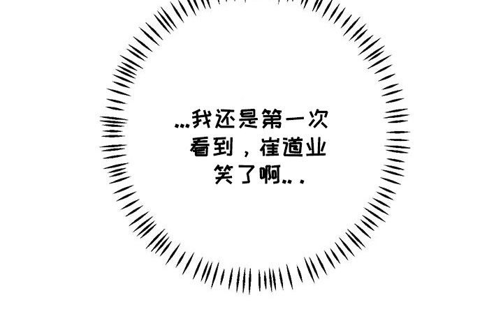 甜蜜的枕头漫画,第18章：免费的1图
