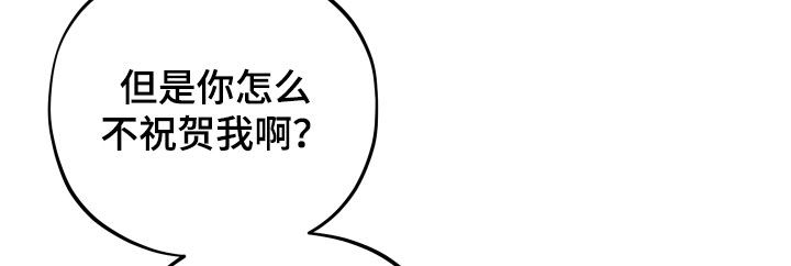 初恋苹果红漫画,第20章：金牌4图