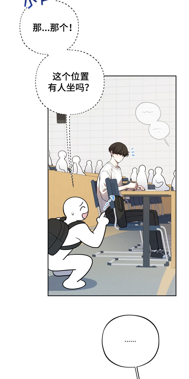 初恋彩哥大乐透预测漫画,第19章：比赛4图