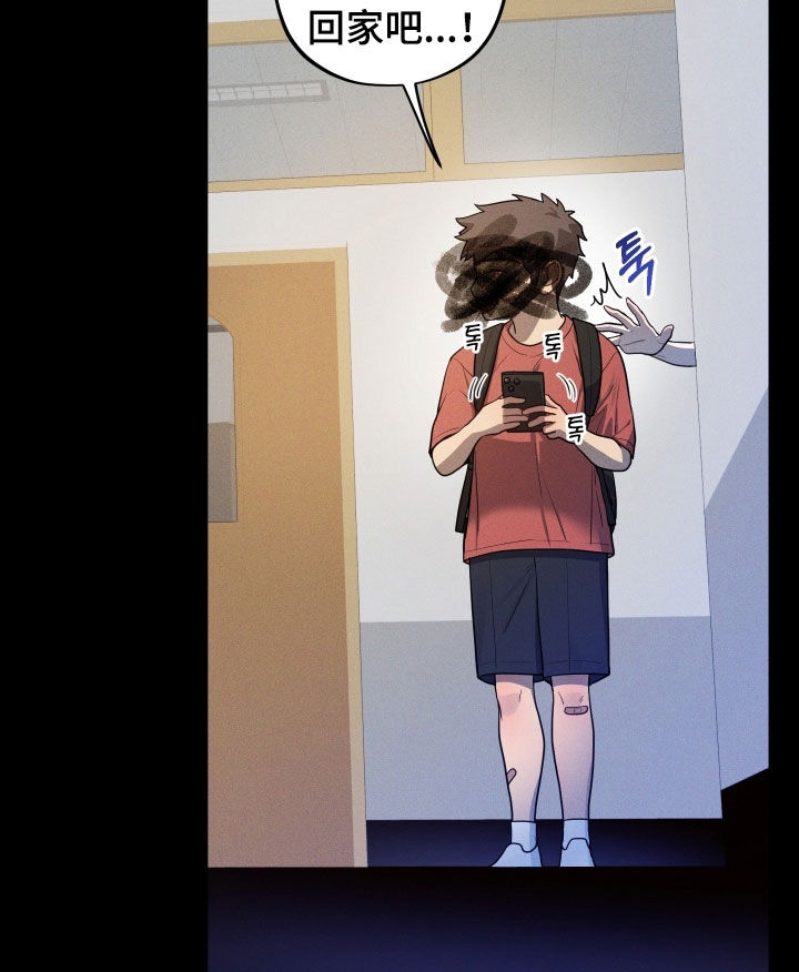 初恋苹果漫画,第62章：【第二季】养母2图