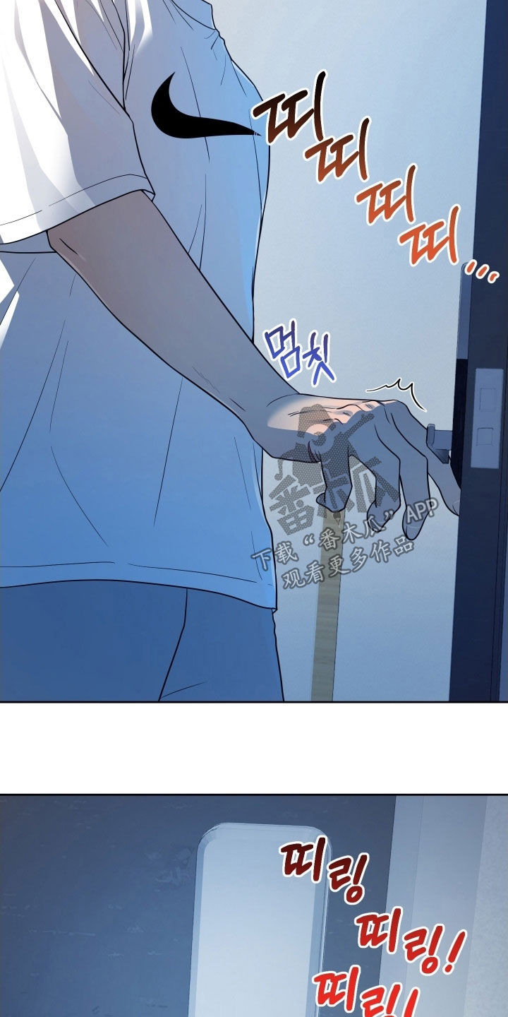 初恋苹果汁漫画,第64章：【第二季】你今天跑不掉4图