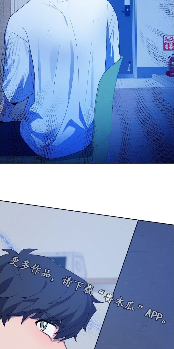 初恋苹果漫画,第63章：【第二季】疯子1图