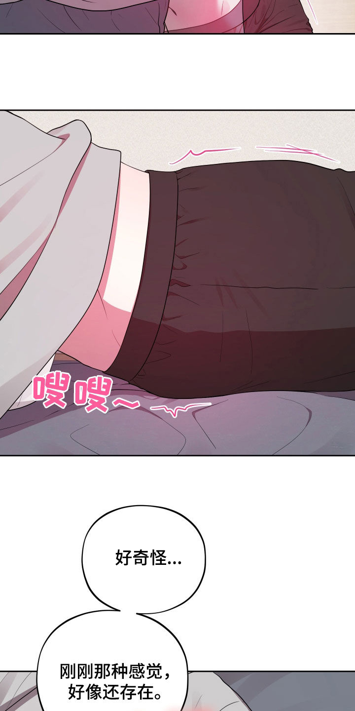 初恋苹果红漫画,第20章：金牌5图