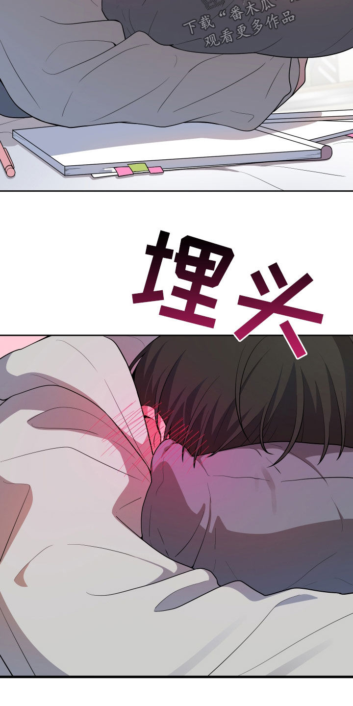 初恋苹果红漫画,第20章：金牌5图