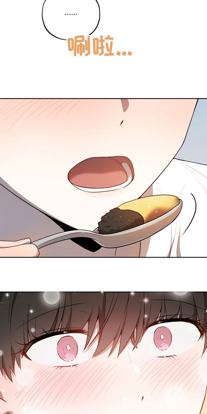 初恋彩哥大乐透预测漫画,第26章：热闹4图