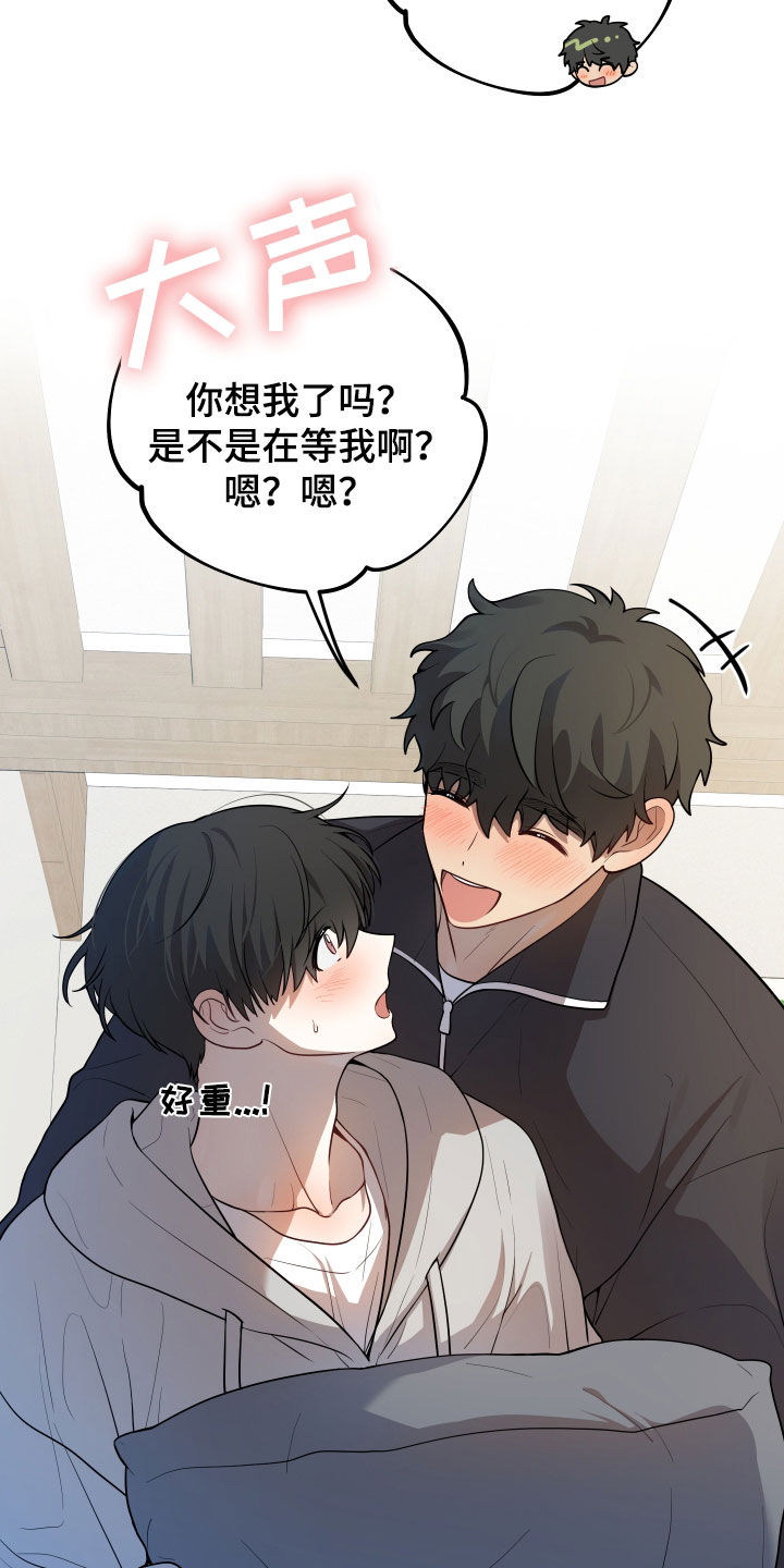 初恋苹果红漫画,第20章：金牌5图