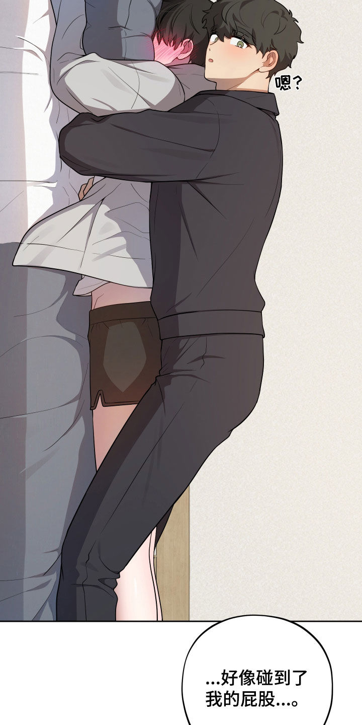 初恋苹果红漫画,第20章：金牌3图