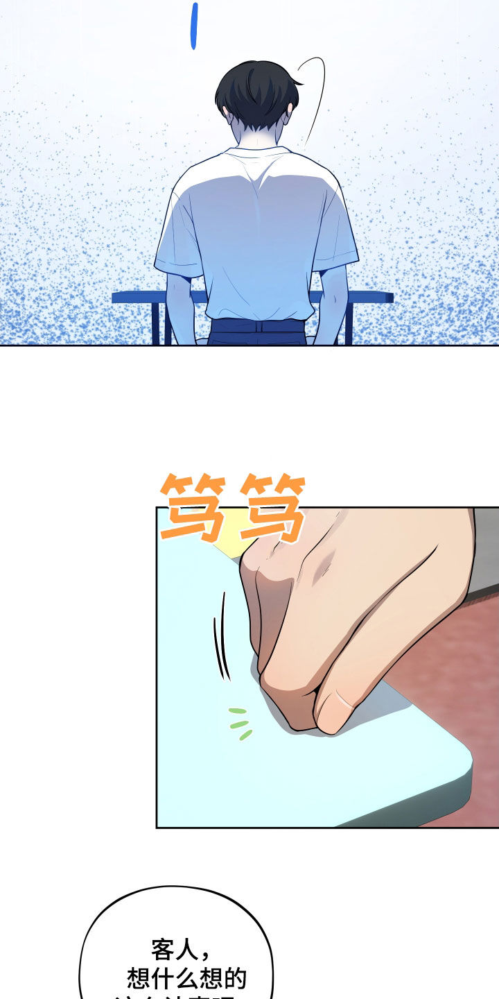 给女朋友做的苹果汁漫画,第26章：热闹5图