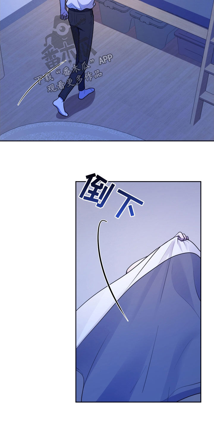初恋果汁漫画,第24章：为了他好5图