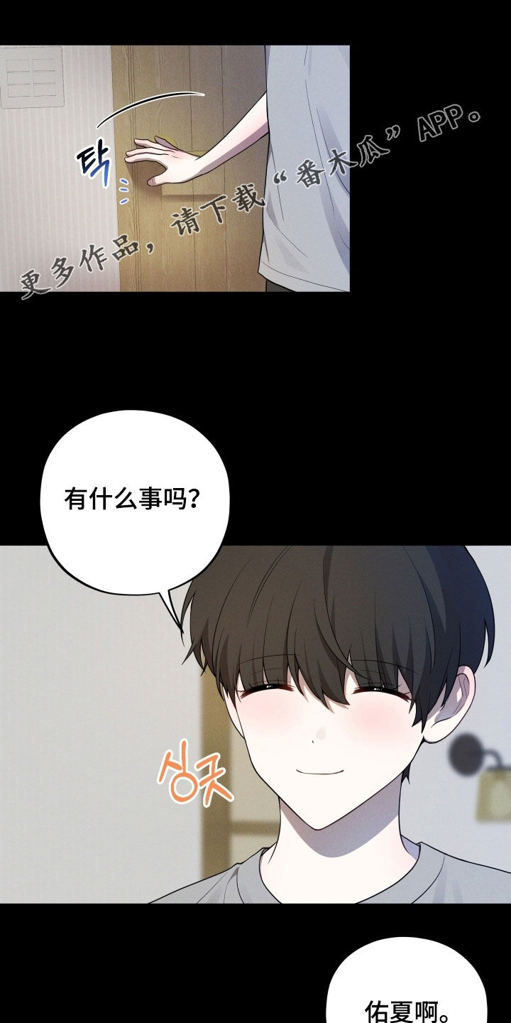 第63章：【第二季】疯子0