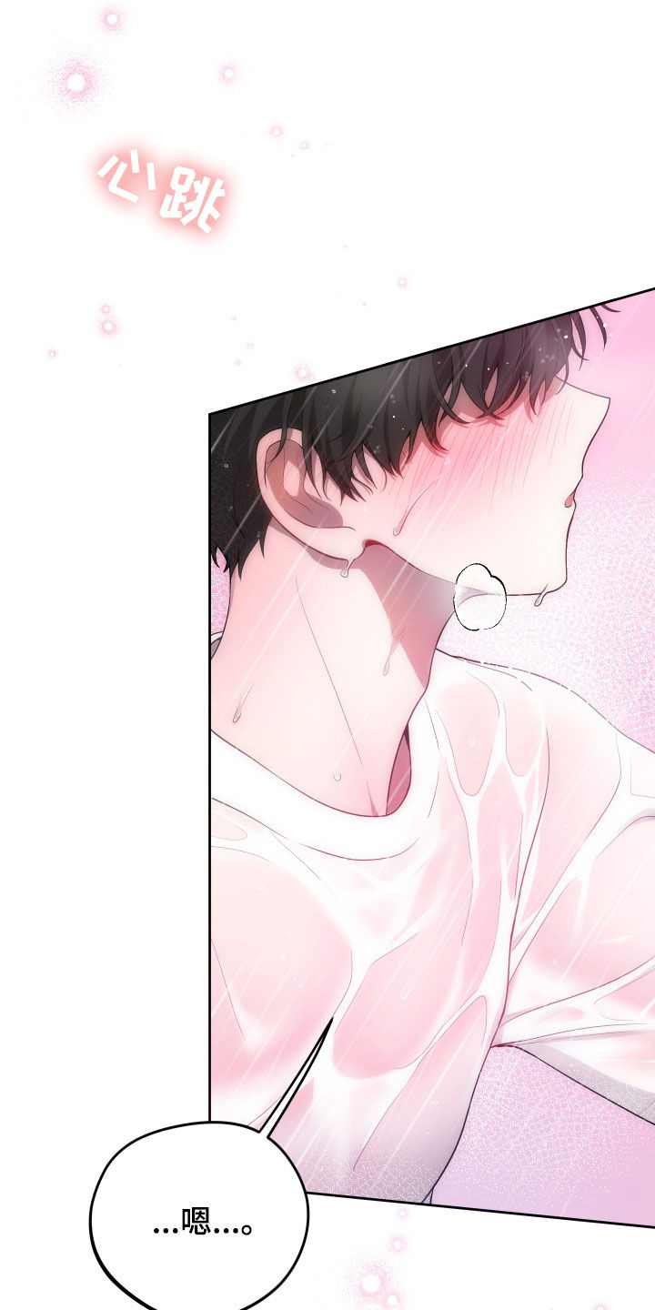 给女朋友做的苹果汁漫画,第27章：我会证明2图