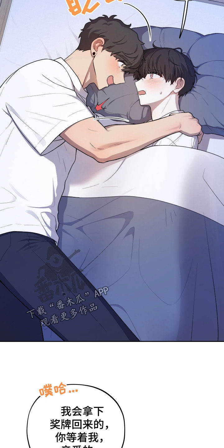 初恋苹果汁在哪里漫画,第18章：加油4图