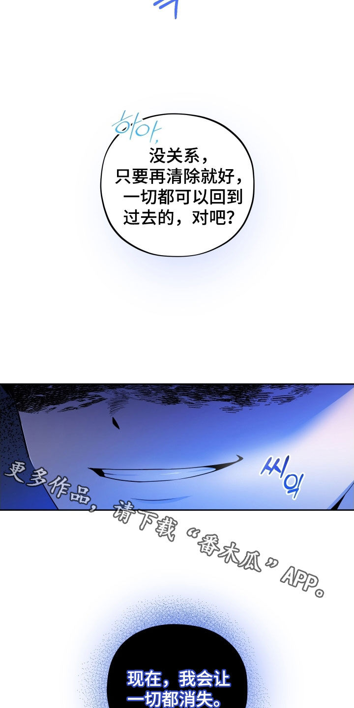 初恋彩哥大乐透预测漫画,第65章：【第二季】承认5图