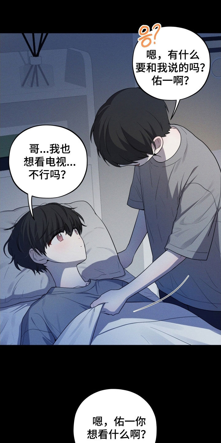 初恋的地方邓丽君演唱漫画,第62章：【第二季】养母3图