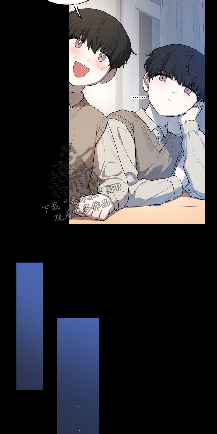 初恋苹果汁漫画,第29章：形影不离1图